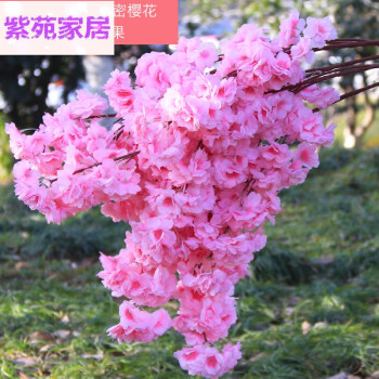 仿真樱花枝婚庆樱花树塑料假花树枝藤条室内墙面装饰客厅干花落地 桃