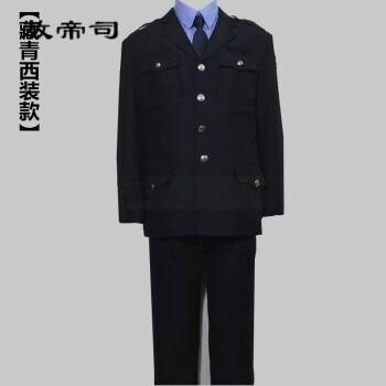 服装新式保安春秋装套装 物业门卫保安服冬装 加厚保安春秋执勤服