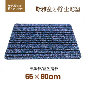 
                                        英达罗 高端家用进门厅入口玄关除尘阳台厨房卫生间吸水防滑地垫 蓝色条纹 40cm*60cm                