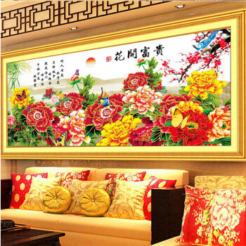 
                                        K-S专卖店十字绣新款客厅富贵牡丹孔雀新客厅系列大幅印花花卉图 牡丹花 中格3股线绣小版棉线印花150*70CM                