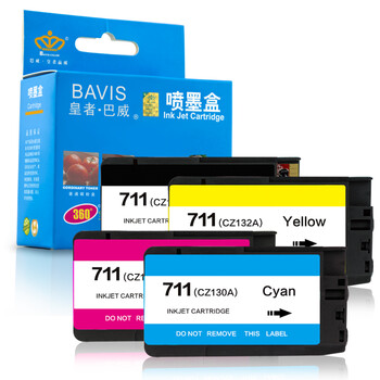 巴威 711(CZ133A)墨盒适用惠普HPDesignjet T