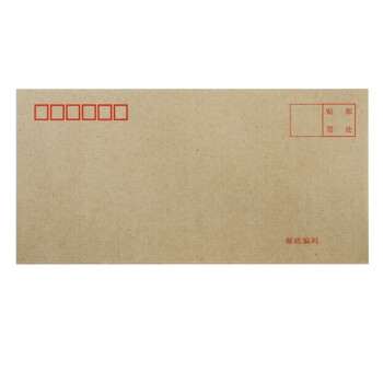 鑫香科创（xinxiangkechuang） 邮局标准信封牛皮纸黄信封袋发票袋工资袋 牛皮5号信封100个