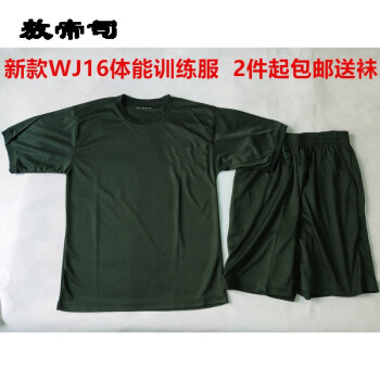 武警特警服新款16体能训练服户外军绿t恤07体能服短袖