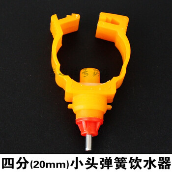 养殖鸡用自动饮水器乳头钢球饮水器 弹簧鸭鹅鸽子喝水