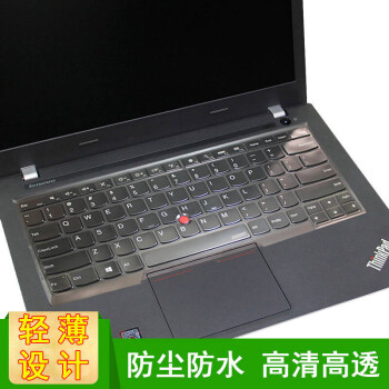 电脑整机 笔记本配件 联想(lenovo) thinkpad e470 e470c e480 14英寸