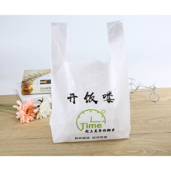 用带有饿了么标志的袋子打包美团外卖,然后送给美团顾客,会有什么.