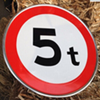 交通标志牌反光标牌警示牌限高指示牌公路牌限速牌支持定制5t40cm不带