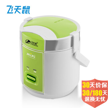 飞天鼠 GL-160智能迷你电饭煲1-2人小型电饭锅