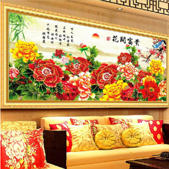 
                                        K-S专卖店十字绣新款客厅富贵牡丹孔雀新客厅系列大幅印花花卉图 牡丹花 中格3股线绣小版棉线印花150*70CM                