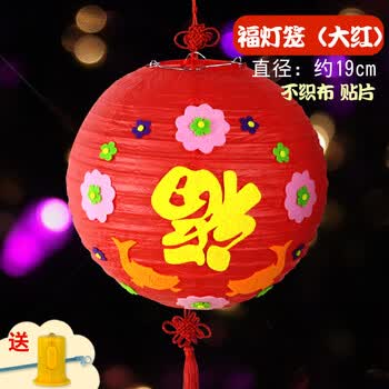 儿童手工纸灯笼 自制新年过年春节花灯装饰挂饰创意制作diy材料包 浅