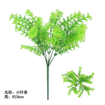 绿色植物大全绿叶树叶壁纸背景350_350美容院装修背景墙效果图桌面图片