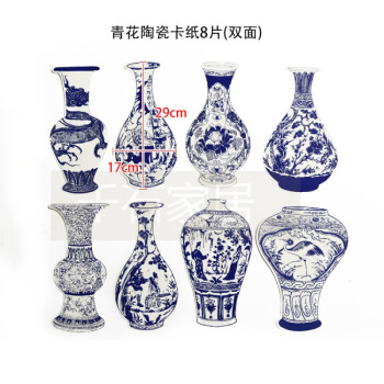 青花瓷纸盘编织幼儿园教室走廊吊饰环创装饰材料空中挂饰商场创意