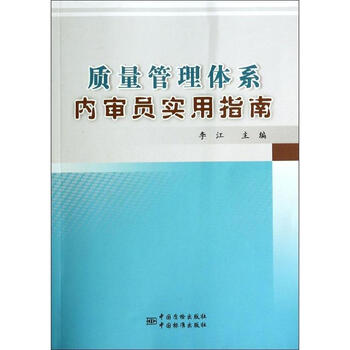 内审员资格证_质量管理内审员收入(2)