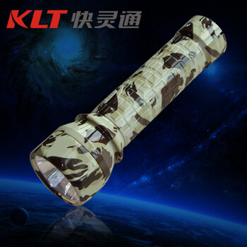 KLT快灵通SE-869H充电式大功率LED手电筒探洞 野外 迷彩型 1W LED 沙漠彩