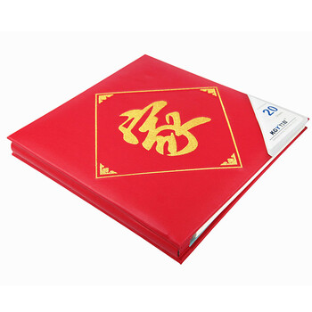 竹取相册影集皮面刺绣工艺可放1-12寸相片DIY粘贴式内页可写文字 家和万事兴 红色 12寸粘胶
