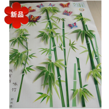 富贵竹墙贴卧室客厅电视背景墙可移除3d立体竹子树叶贴纸贴画图片
