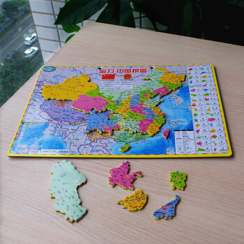 中国地图拼图大号中学生世界地理磁性政区地形认知初中生拼板教具