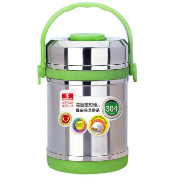 美厨（maxcook）304不锈钢真空保温提锅饭盒 1.8L宝时佳系列 MCBJ-1.8 防溢漏 长效保温