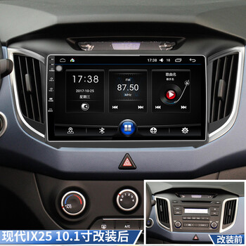 北京现代ix25故障图标,现代ix25仪表盘说明书 北京现代胜达ix25ix35ix45导航仪一体机中控台改装安卓大屏幕4g 导航