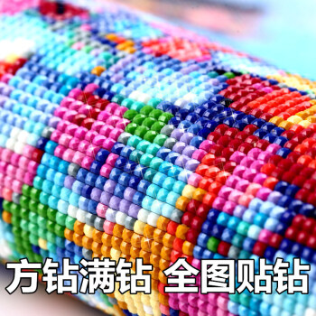 满钻成品钻石画水晶方钻钻石绣5D客厅贴钻新款餐厅三联画酒杯玫瑰 (自己贴)方钻满钻 140*52厘米(三联)