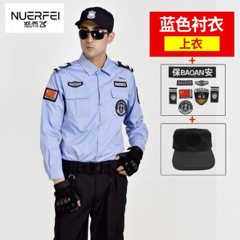 特警服装全套保安半袖工作服套装男女长袖薄款物业制服蓝色夏季短袖特