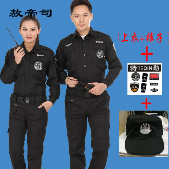 警察公安服饰新款保安工作服春秋套装保安制服加厚作.