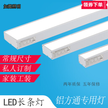 led长条灯办公长方形吊灯led线条吊灯铝天花顶拼接长条方通灯 600*50*