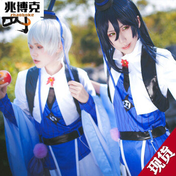 古风服我家大师兄脑子有坑cos服东方纤云印飞星cosplay服装 大师兄 l
