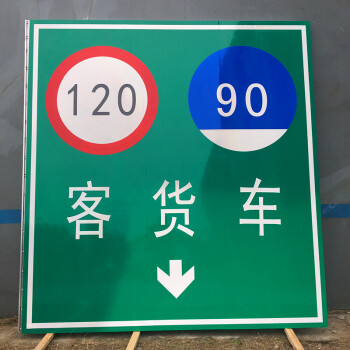 交通标志牌 限速5公里 限速牌 指示牌道路限速牌 高速