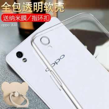oppoa30手机壳opop软oppa硅胶t外套0pp0a30m潮opa透明