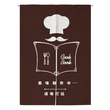 日式挂帘艺饭店餐遮光帘ogo棉麻布帘定制l厨房门帘帘广告布厅隔断 点