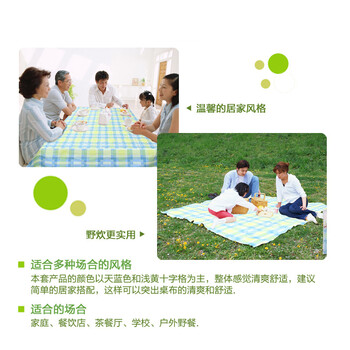 
                                        蝴蝶印象 PVC防滑防油防水桌布餐桌台布 耐脏耐高温茶几布餐桌布 餐桌垫桌垫茶几垫饭桌垫 HD005 137*183cm六人桌布                