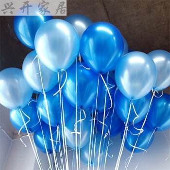 蓝色气球白色浅蓝色套餐结婚房生日布置装饰气球 浅蓝