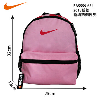 nike/耐克 新款儿童双肩包小书包男女小童背包 ba4606