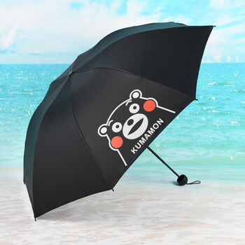 熊本熊晴雨伞熊本县吉祥物kumamon黑熊太阳伞动漫周边遮阳伞折叠 2代