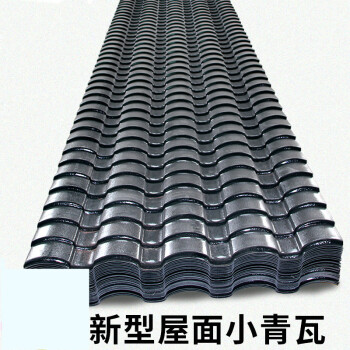 定制小青瓦小灰瓦树脂瓦屋面瓦青瓦屋顶仿古瓦老瓦片塑料瓦隔热瓦复古