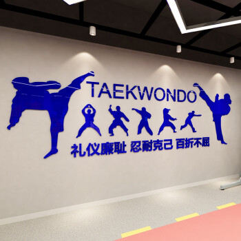 2018新款励志标语人物3d立体墙贴画健身房跆拳道馆训练室装饰品亚克力