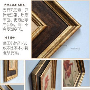 [大户人家]大框画世家 美式乡村客厅装饰画现代简约 卧室床头墙壁画 沙发背景餐厅挂画 图4单张 40*50