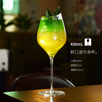 玻璃鸡尾酒杯 玛格丽特杯 马天尼杯 三角杯 香槟杯 高脚杯 气泡杯 斜