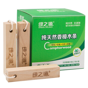 
                                        
                                                            绿之源 25条裝天然香樟木条樟木球块片 家具书桌衣柜防霉防潮蛀虫除味替代樟脑丸卫生球                