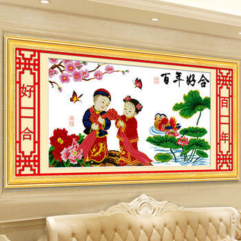 A KS3D十字绣百年好合新款结婚十字绣卧室新款婚庆婚礼系列情侣款精准印花人物刺绣 AKS货号W1520 长1.4米*宽0.72米