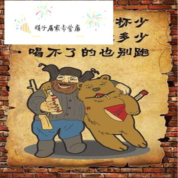 餐厅饭店食堂大排档搞笑装饰画搞怪装饰画报海报个性贴纸 n2 大