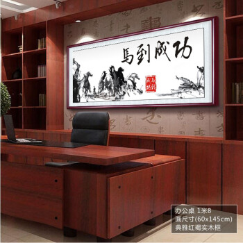 园炎轩客厅装饰画老板办公室字画有框画书房沙发背景墙酒店大堂挂画