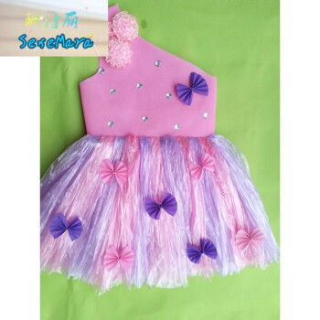 新款环保服手工制作diy儿童时装秀幼儿园亲子走秀公主