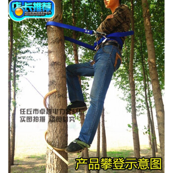 电工脚扣木杆脚扣爬树脚扣通信木杆脚扣爬树工具 木桩