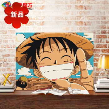 海贼王b款 60*75绷框送白/金外框(礼品装)