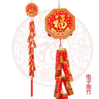 诺琪 环保鞭炮 喜庆红色仿真电子炮仗 18头大挂炮春节挂件 节庆饰品