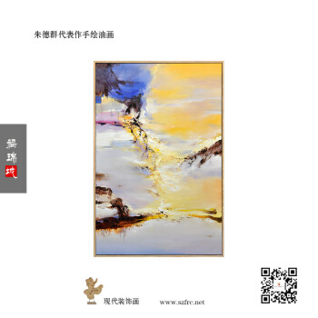 沙发背景墙挂画现代简约油画艺术画办公室床头