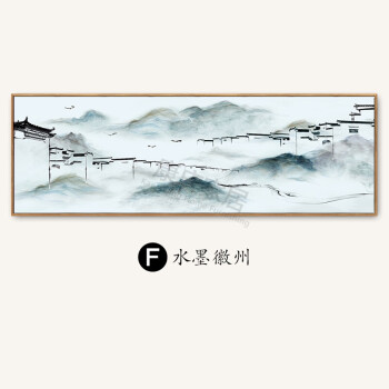 山水画新中式客厅装饰挂画沙发背景墙山水画现代水墨禅意中国风卧室