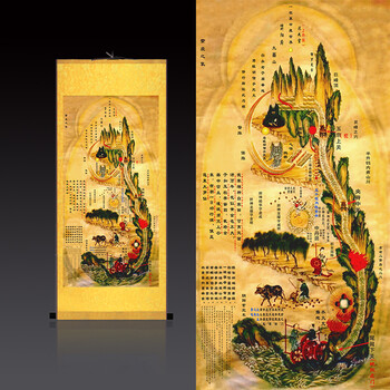 道家修真图图片